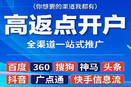 短视频信息流广告制作技巧及案例解析