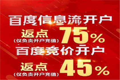 搜索引擎营销（SEM）在旅游行业的运营案例